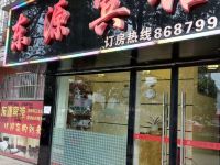 铜鼓东源宾馆 - 酒店外部