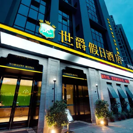 Shijue Holiday Hotel