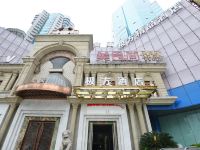 上海极方精品酒店
