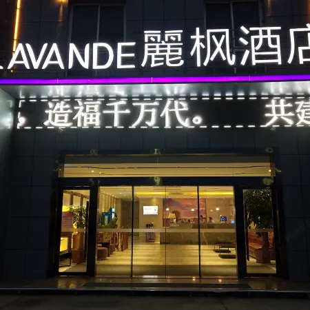 Lavande Hotel (Sihong Yingbin Avenue)