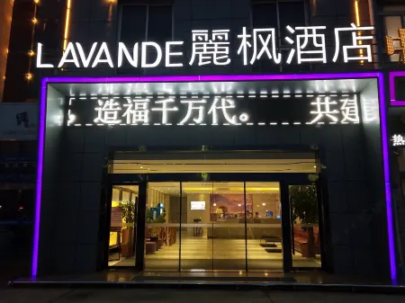 Lavande Hotel (Sihong Yingbin Avenue)