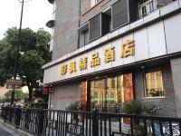 杭州彩枫假日旅店 - 酒店外部