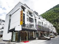 黄山孔府客栈 - 酒店外部