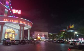 Huichang Hotel (Zhonshan Nantan)