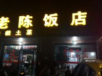 上海谷轩精品酒店 - 酒店外部