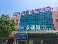 汉庭酒店(宁波机场雅戈尔大道店)