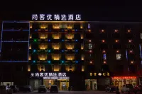 Shankee Hotel (Shangrao Jinko Avenue) Các khách sạn ở Thượng Nhiêu