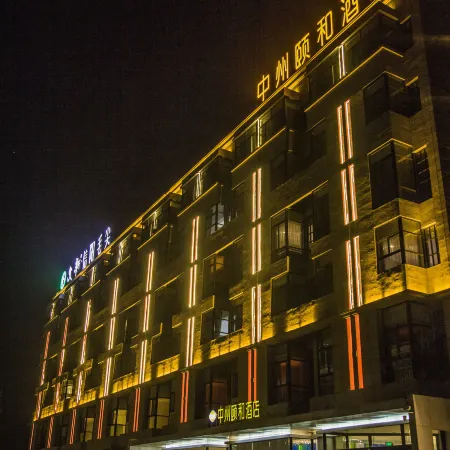 Zhongzhou Yihe Hotel (Dennis City Plaza)