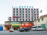 南宁皇庭酒店 - 酒店外部