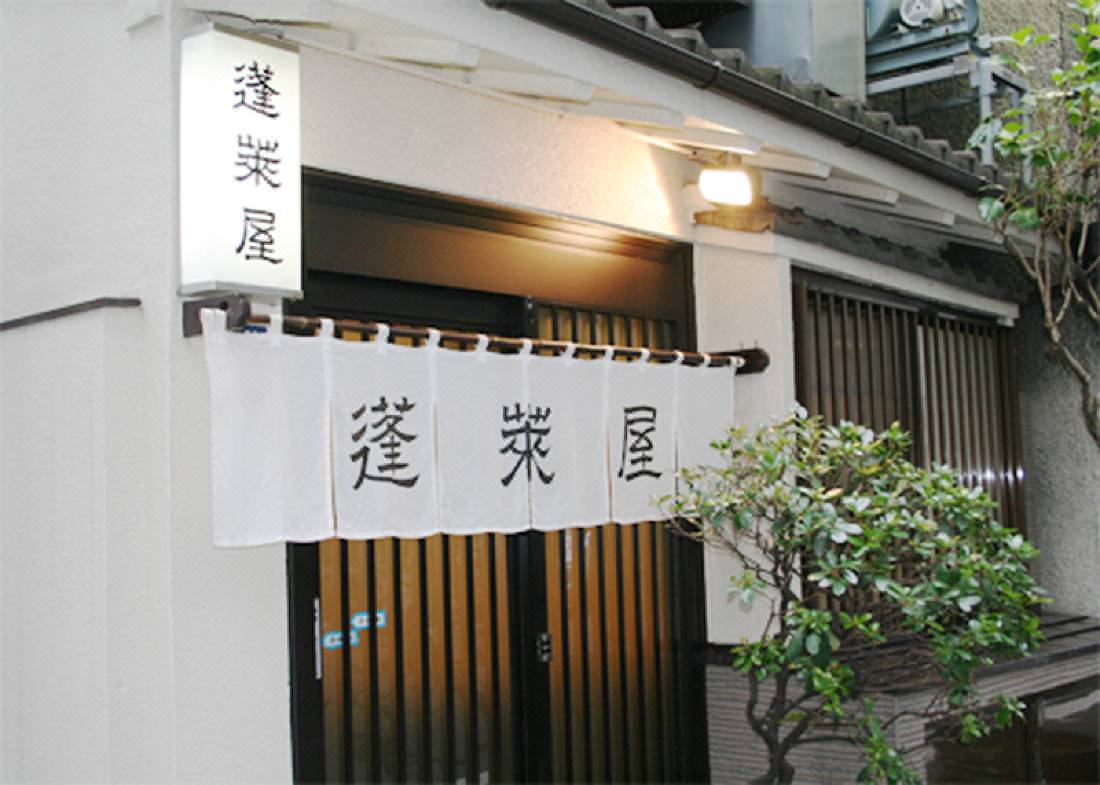 蓬莱屋旅館 鴨川市 を宿泊予約 22年安い料金プラン 口コミ 部屋写真 Trip Com