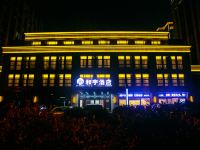 杭州和宇酒店
