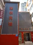 Dingxi Longjin Hotel Hotels near Dingxi Malingshu Exchange Center