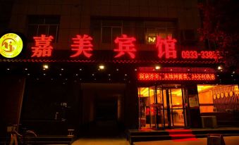 Jiamei Hotel, Luchuan