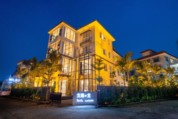 北海北度假酒店