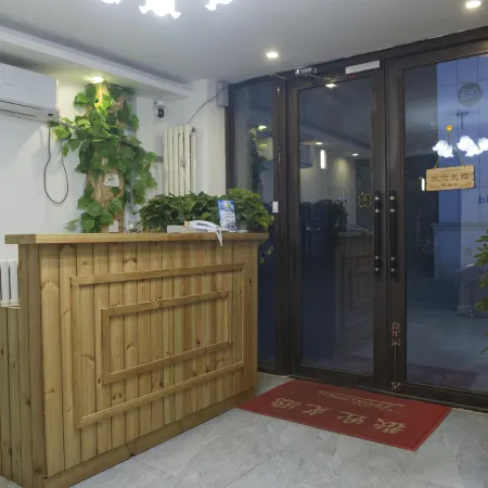 Harbin Ejia Inn