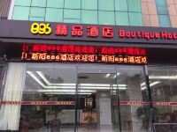 厦门海沧新阳886精品酒店 - 酒店外部