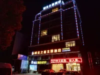 Chengbei Zhixing Theme Hotel - Balkoner