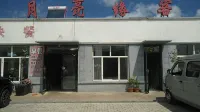 Zalantun Chaihe Yueliangyuan Inn