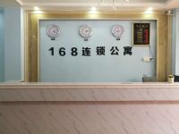 广州168连锁公寓穗丰路店 - 公共区域