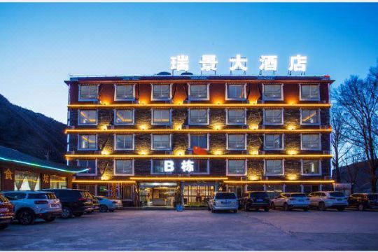 康定瑞景大酒店