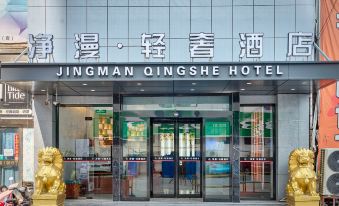 Jingman Qingshe Hotel