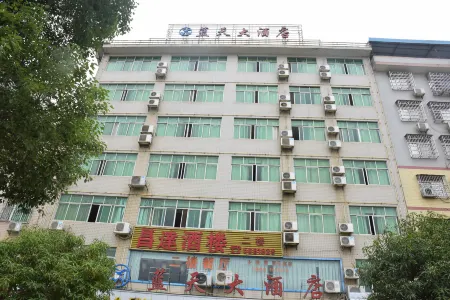 Lantian Hotel