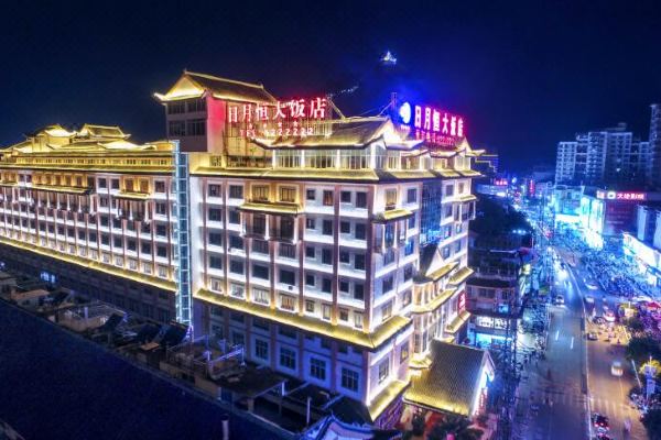 贺州日月恒大饭店预订价格,联系电话位置地址【携程酒店】