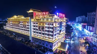 Riyueheng Hotel Các khách sạn gần Hezhou Chengxi Passenger Transport Service Terminal