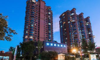 Home Inn Select Hotel (Hangzhou Siji Qingqianjiang New Town Qingjiang Road Branch)