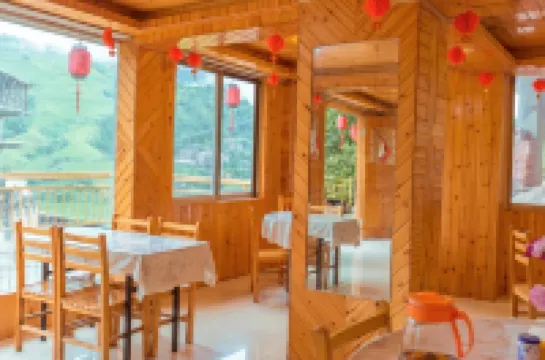 Longji Terraced Field Shili Daoxiang Hotel