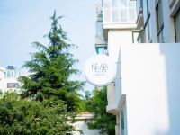 青岛宅舍