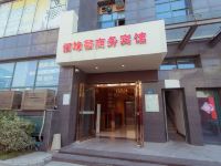 佰峰荟商务酒店(扬州瘦西湖店)