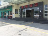 隆晖酒店(广州南沙店)