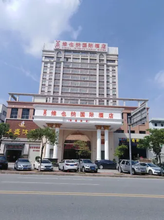 Vienna International Hotel (Dongguan Chashan, Yanxi Road) Отели рядом с достопримечательностью «Fuyuan Youye»