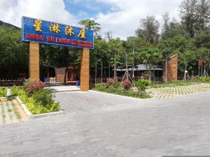 Xinglin Muwu Hostel