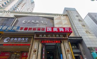 Qianxi Fashion Hotel (Zhengzhou People's Hospital)