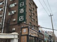 吉林瑞家假日酒店