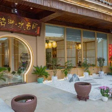 Lugu Lake Shuiyun Boutique Homestay