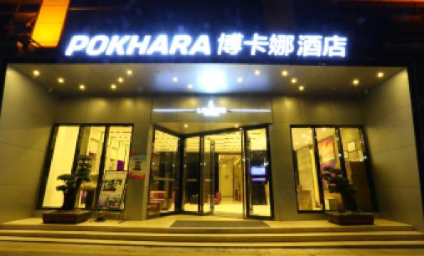 Pokhapa Hotel - Housity