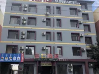Jiaqi  Hotel Hotels in Gongzhuling