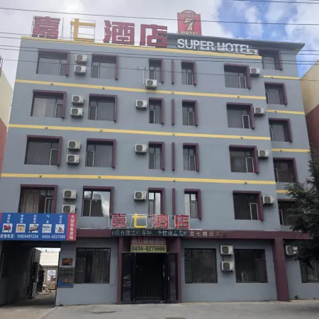 Jiaqi Hotel