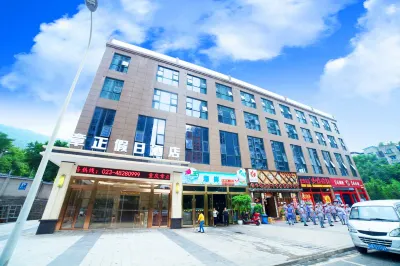 chongqing zhangzheng holiday hotel Hotel a Wansheng