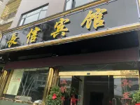 Dongkou Changxin Hotel Hotels near Luoxi National Forest Park