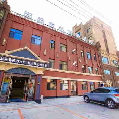 蛟河尚品中式商務酒店 Hotel Exterior