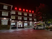Shanan Zhuhai Sanhe Resort Hotel