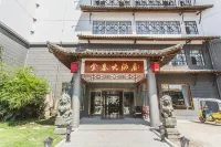 楠溪江金泰大酒店 鄰近永嘉宗族館的酒店