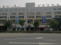 Thank Inn (Yushang Wuzhou Wanhuicheng)
