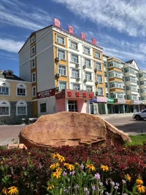 Haba River Lu'an Hotel