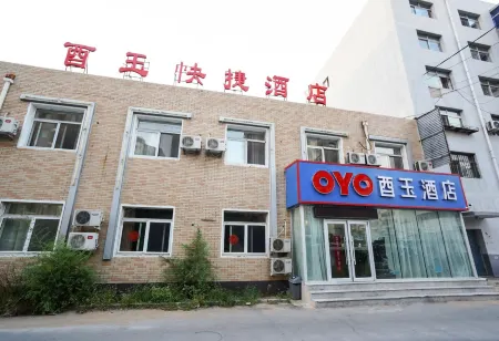 Shenyang Youyu Express Hotel Отели рядом с достопримечательностью «SAC (Shenyang Aircraft Corporation) Aviation Expo Park»