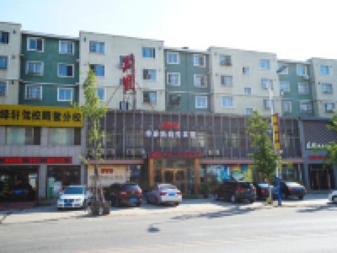 海城绅豪斯商务宾馆 - 酒店外部